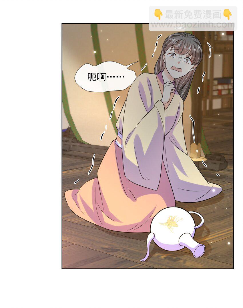062 第六十二话 再生变故-第63话