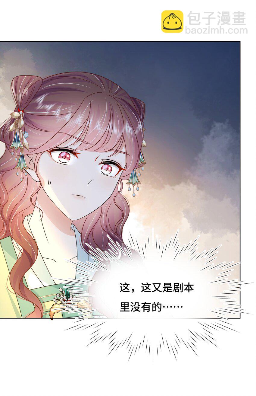 062 第六十二话 再生变故-第63话
