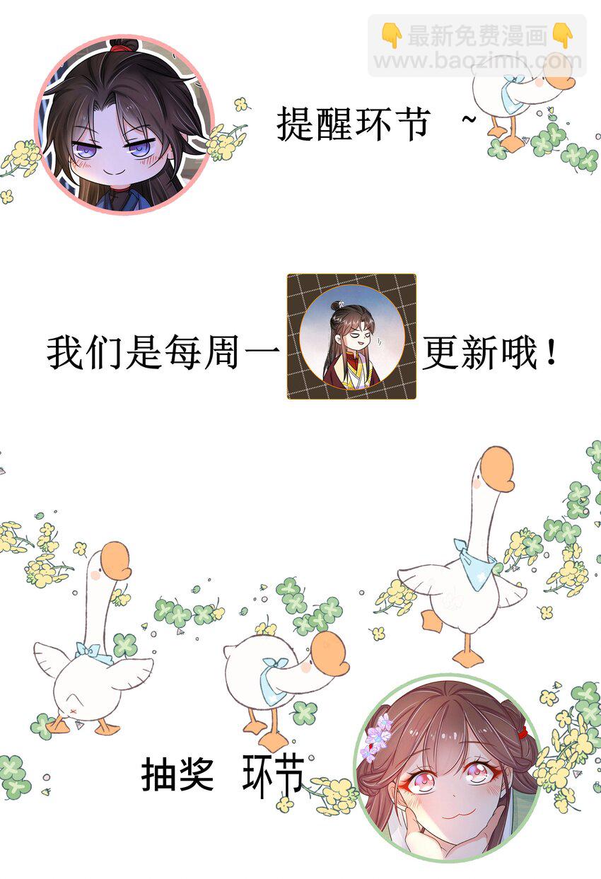 062 第六十二话 再生变故-第63话