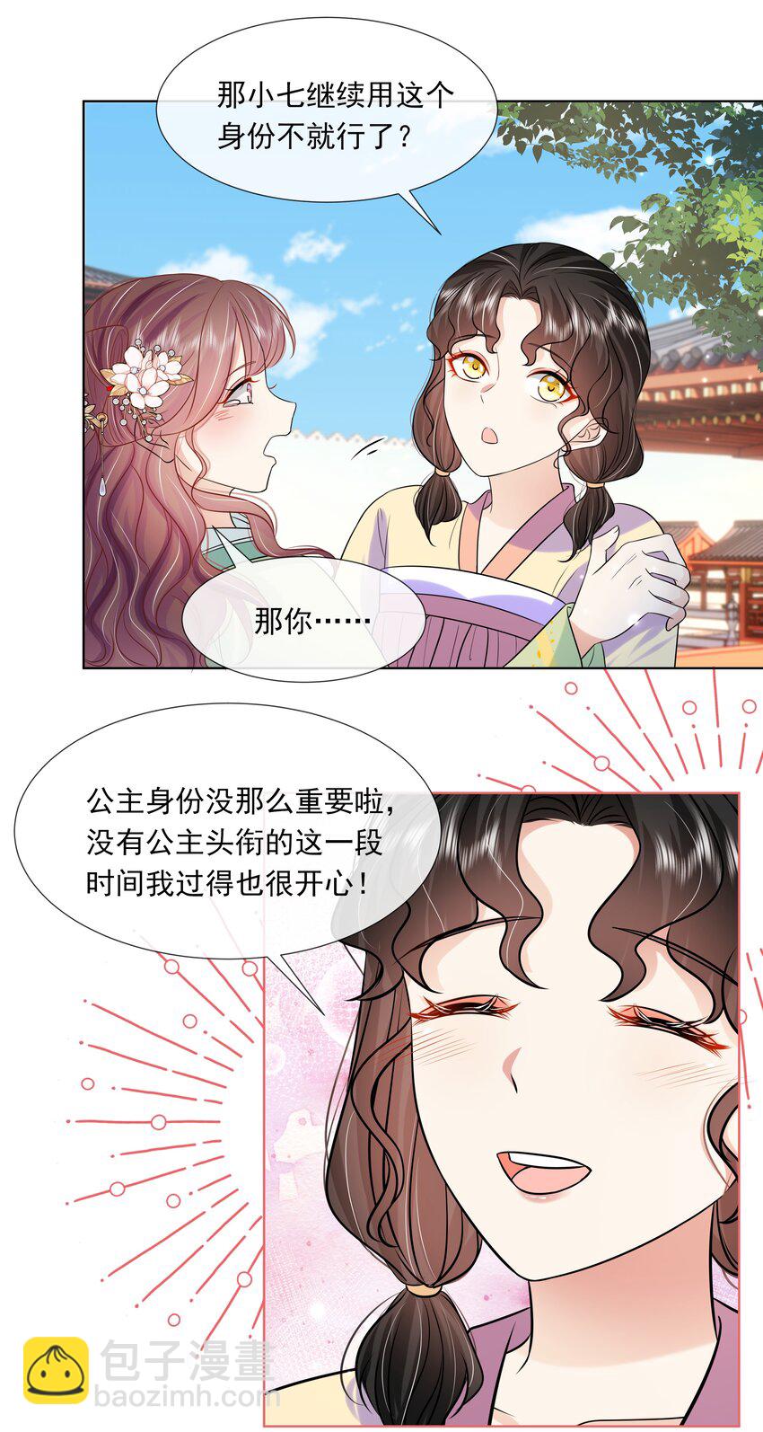 062 第六十二话 再生变故-第63话