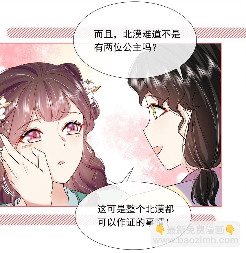 062 第六十二话 再生变故-第63话