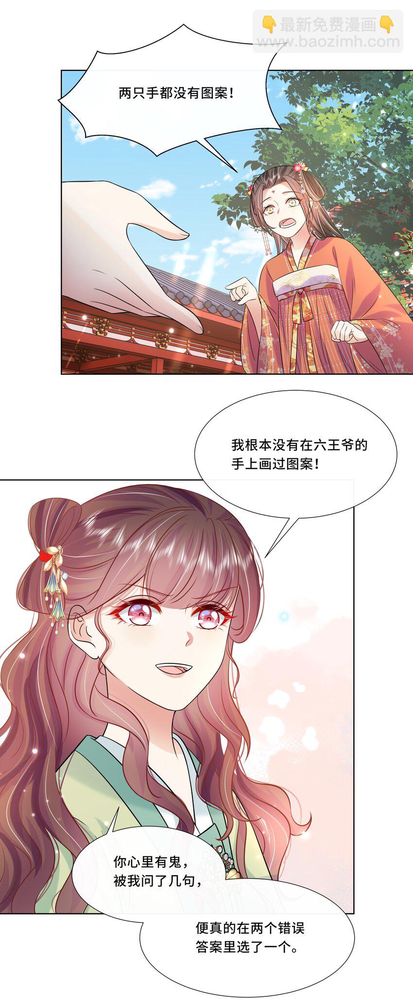 064 第六十四话 好戏开场-第65话