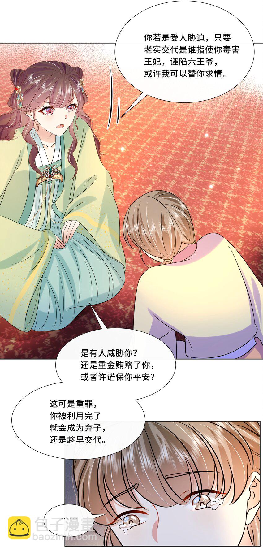 064 第六十四话 好戏开场-第65话