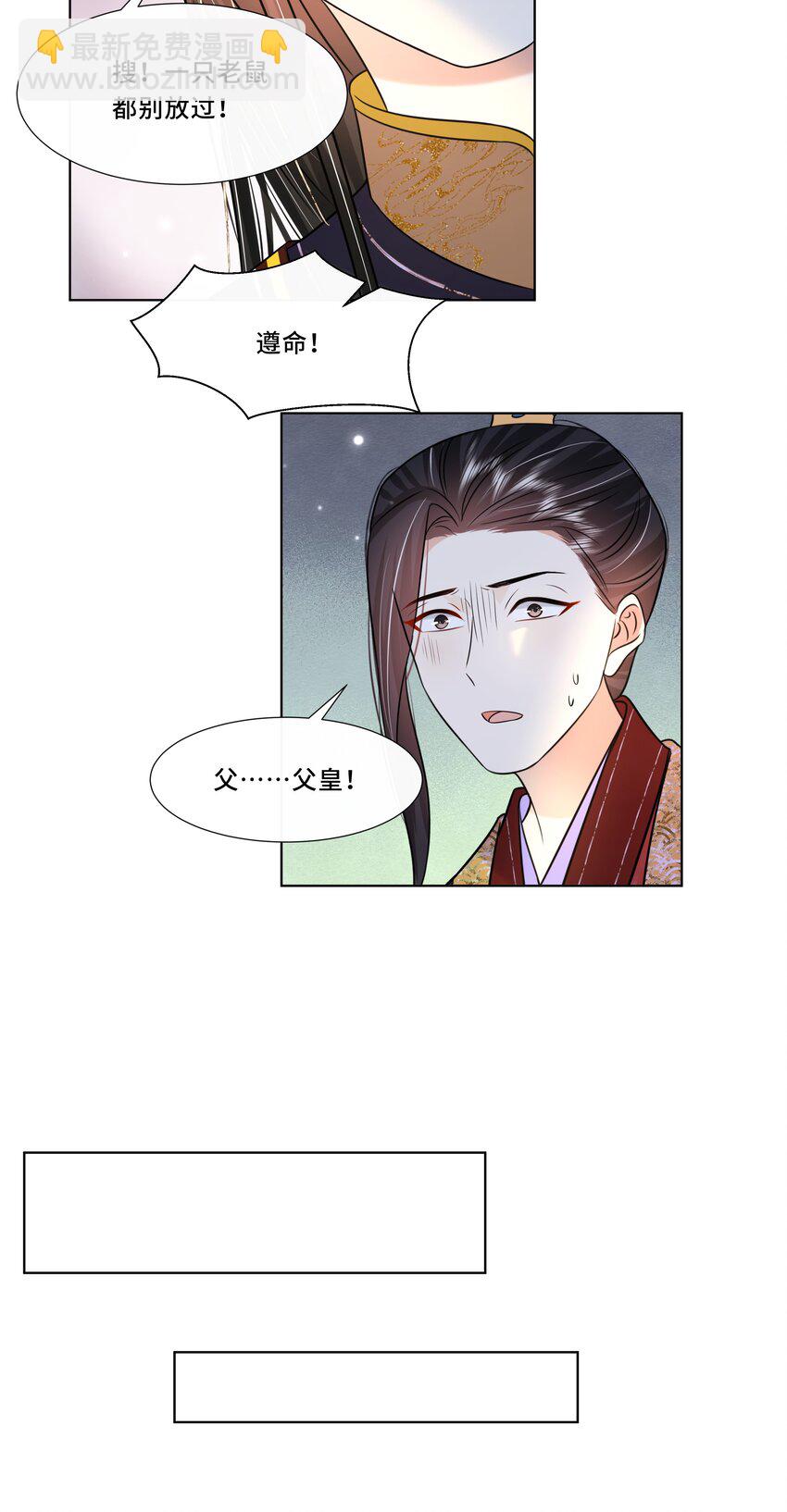 064 第六十四话 好戏开场-第65话