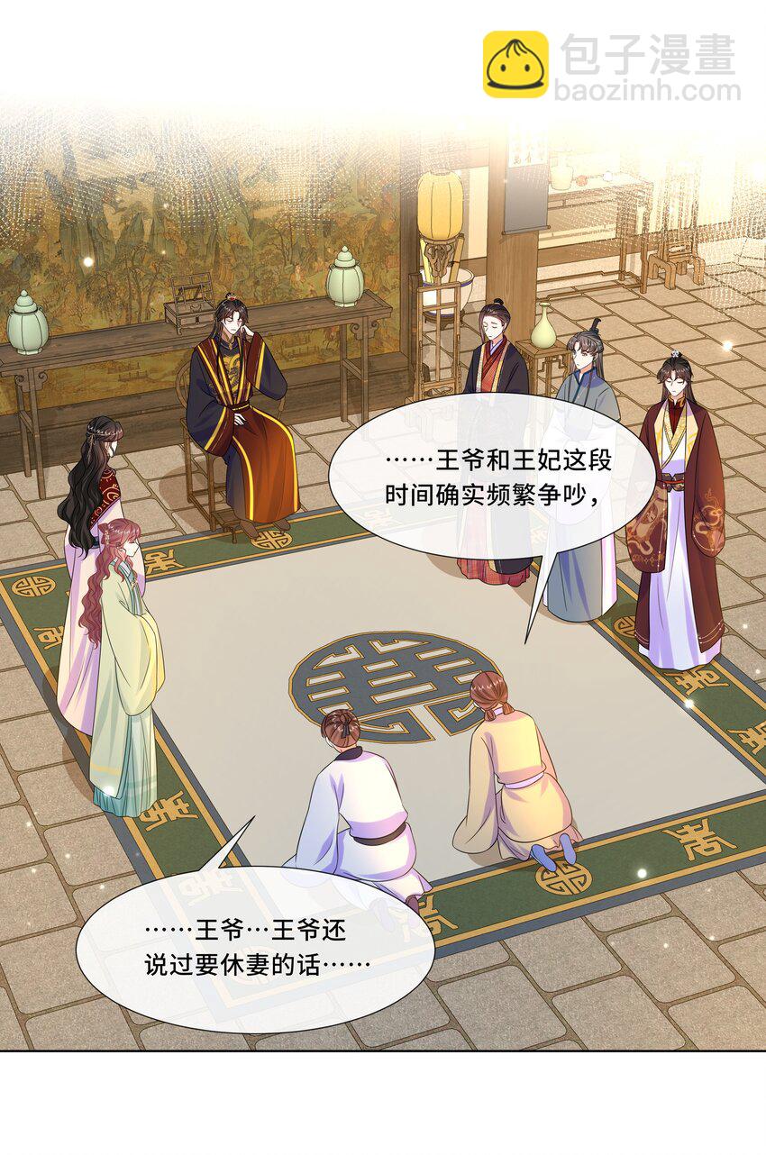 064 第六十四话 好戏开场-第65话