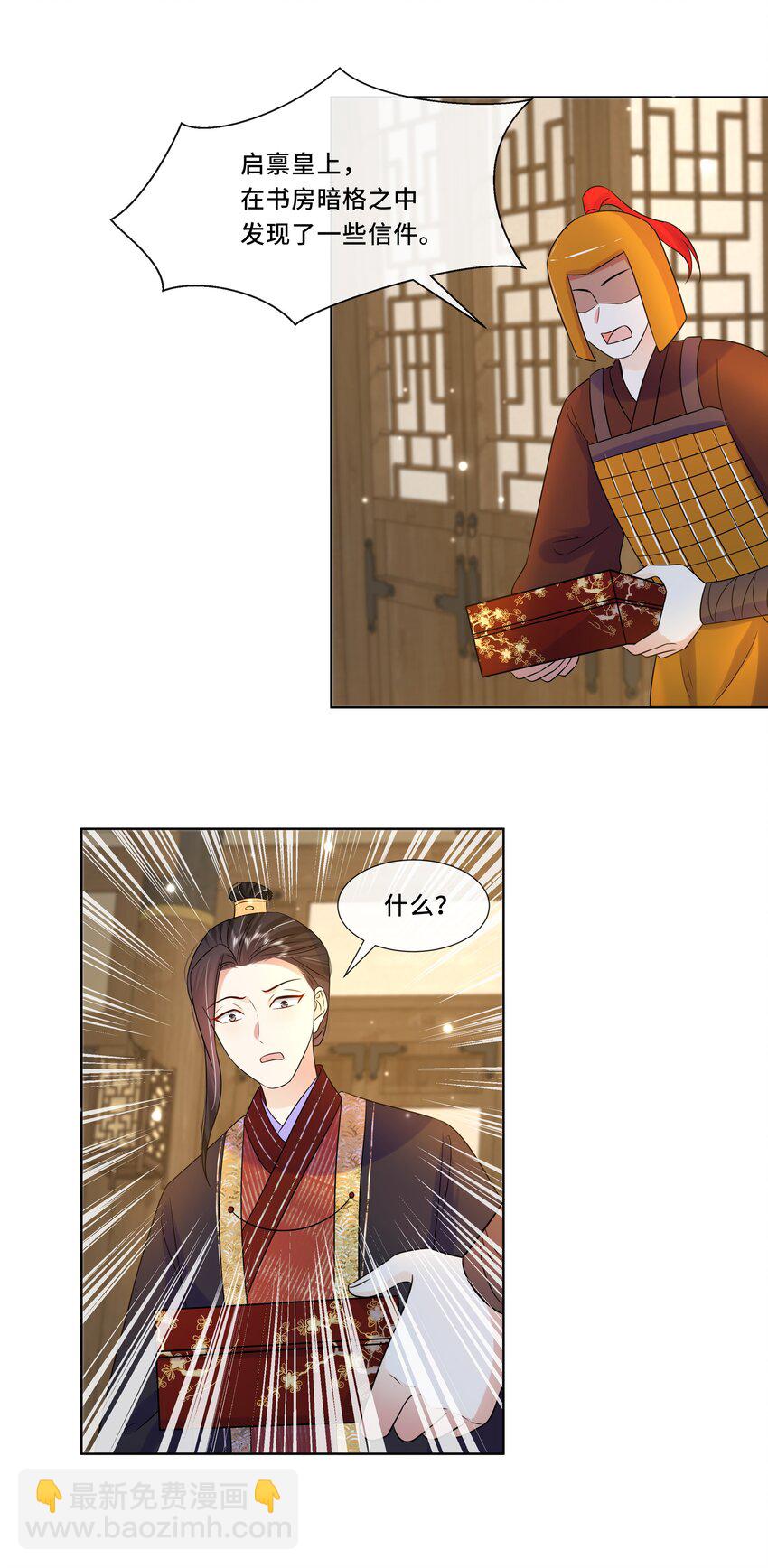 064 第六十四话 好戏开场-第65话