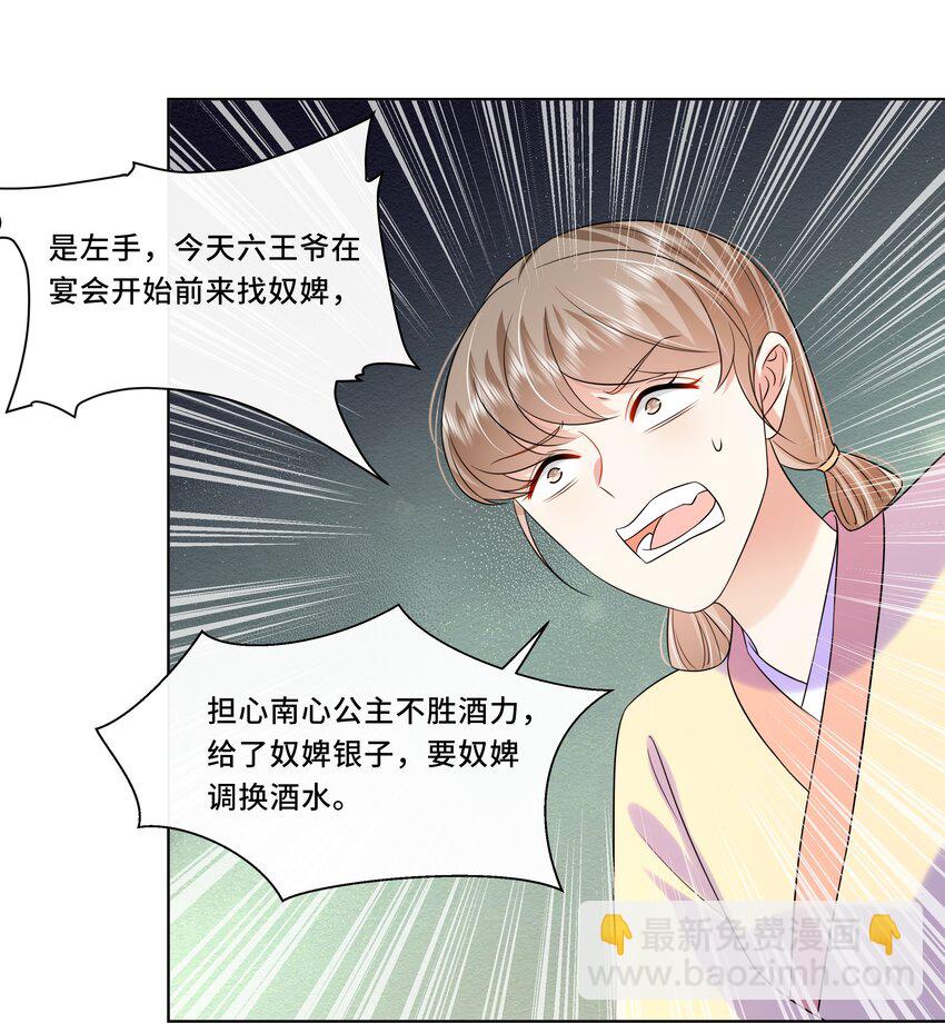 064 第六十四话 好戏开场-第65话