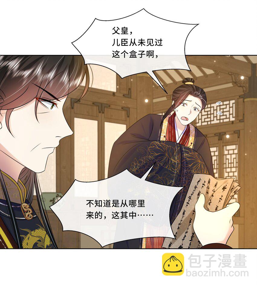 064 第六十四话 好戏开场-第65话