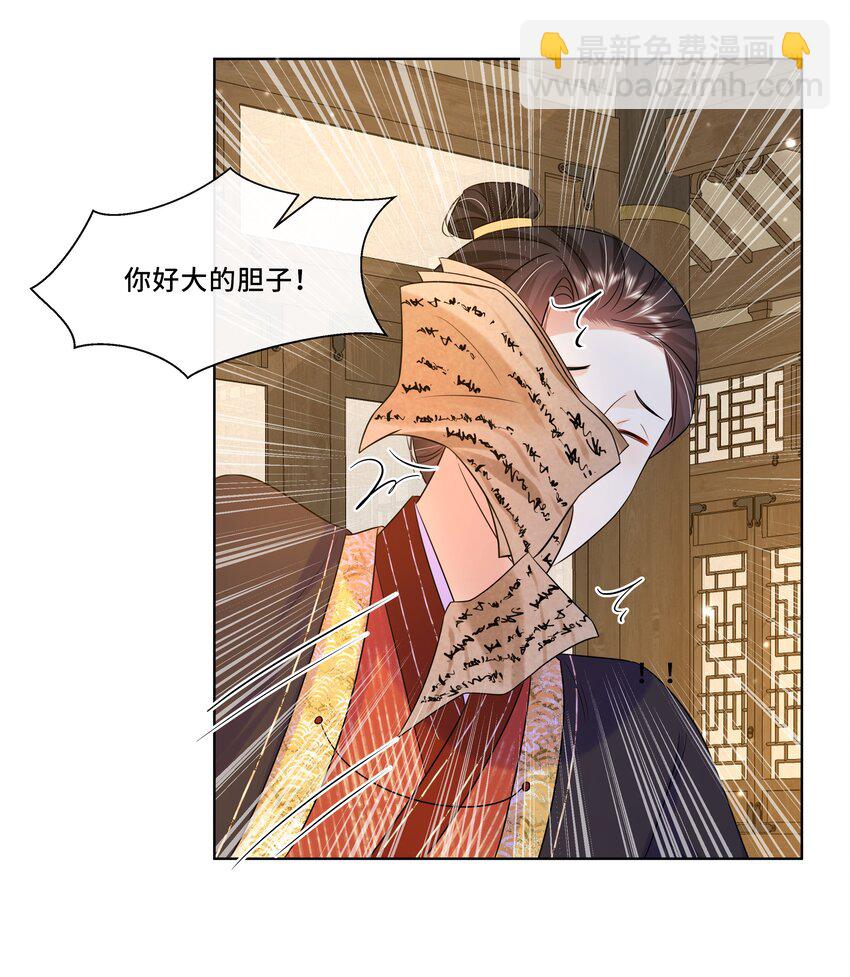 064 第六十四话 好戏开场-第65话