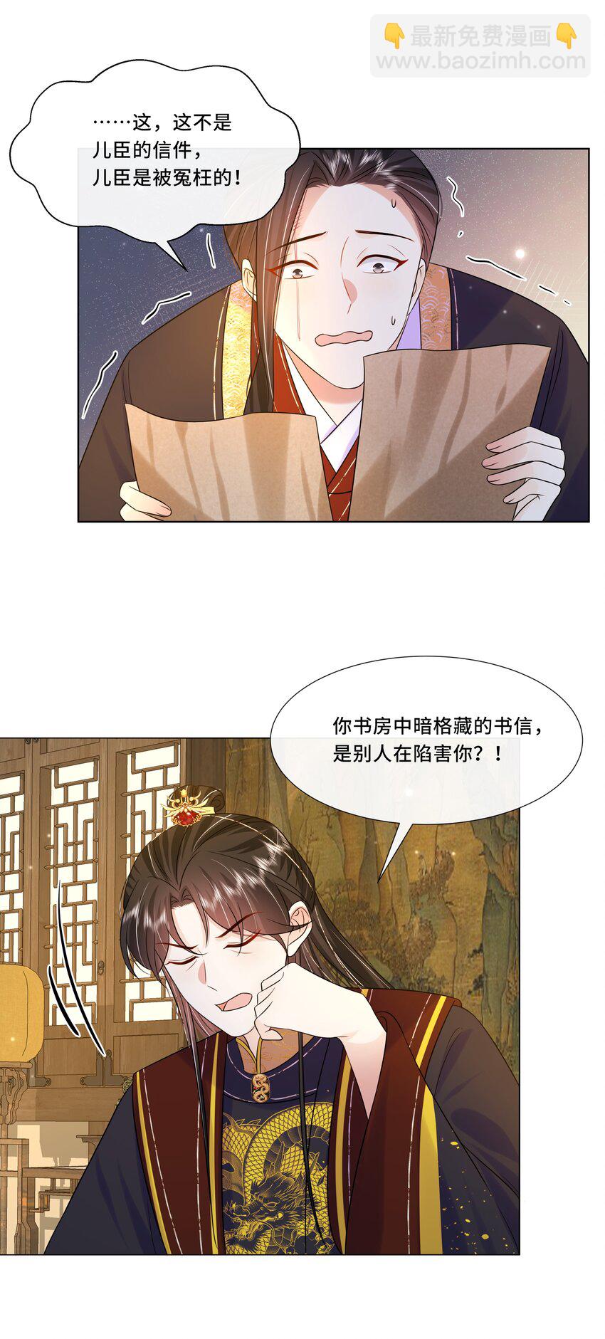 064 第六十四话 好戏开场-第65话