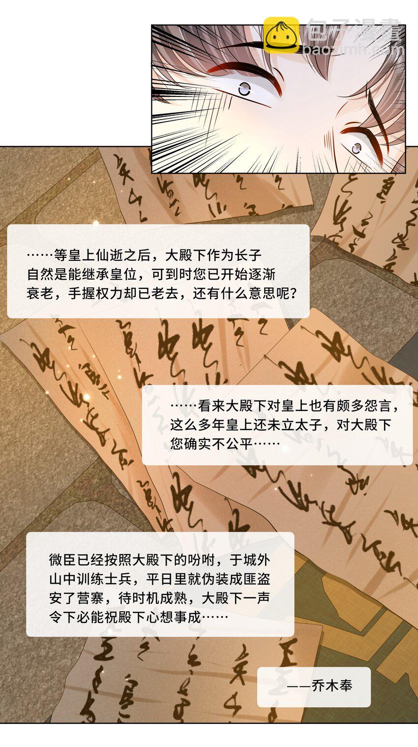 064 第六十四话 好戏开场-第65话