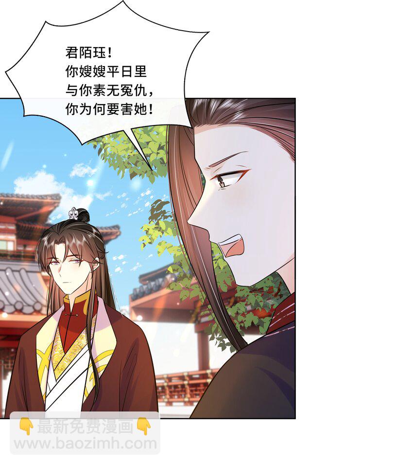 064 第六十四话 好戏开场-第65话