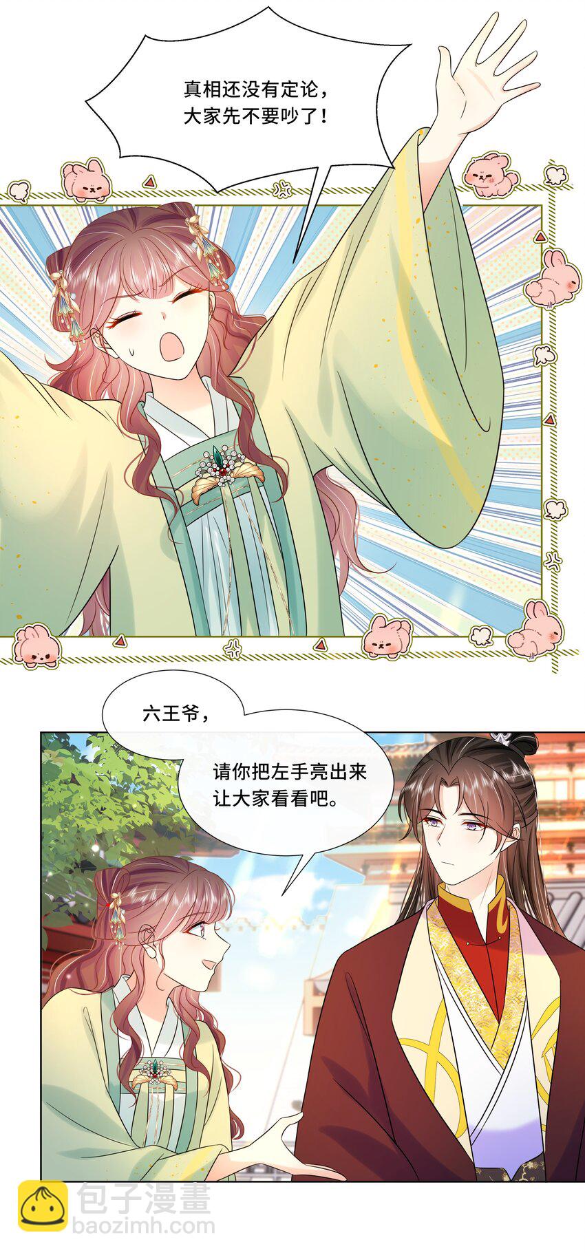 064 第六十四话 好戏开场-第65话