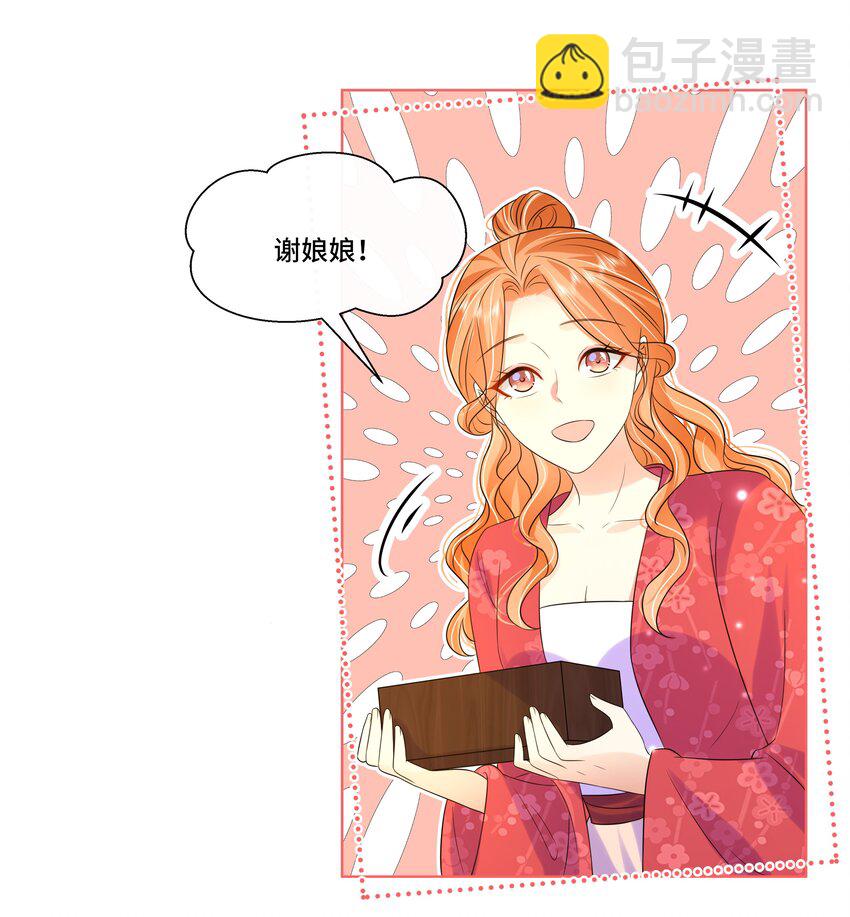 066 第六十六话 被人利用-第67话