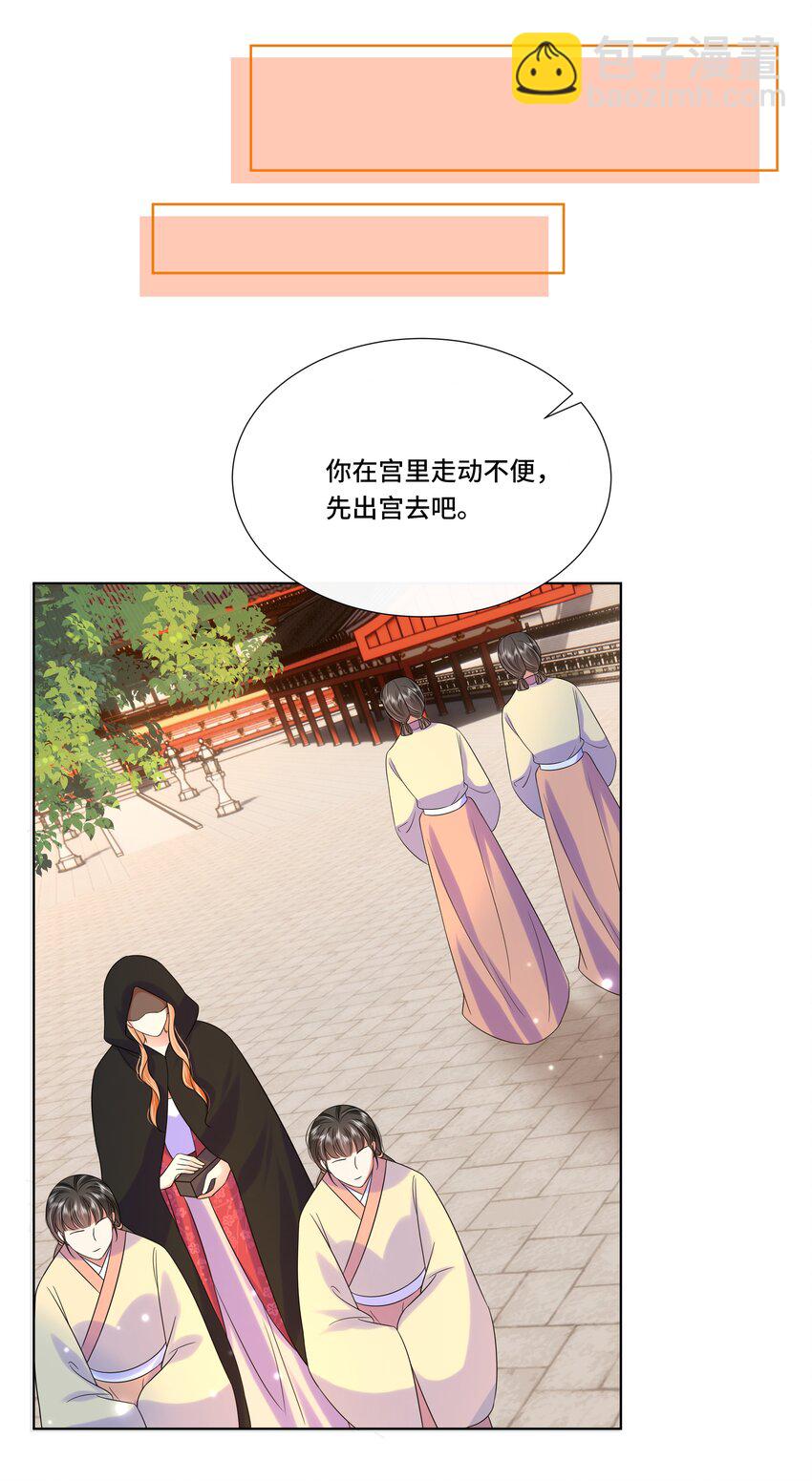 066 第六十六话 被人利用-第67话