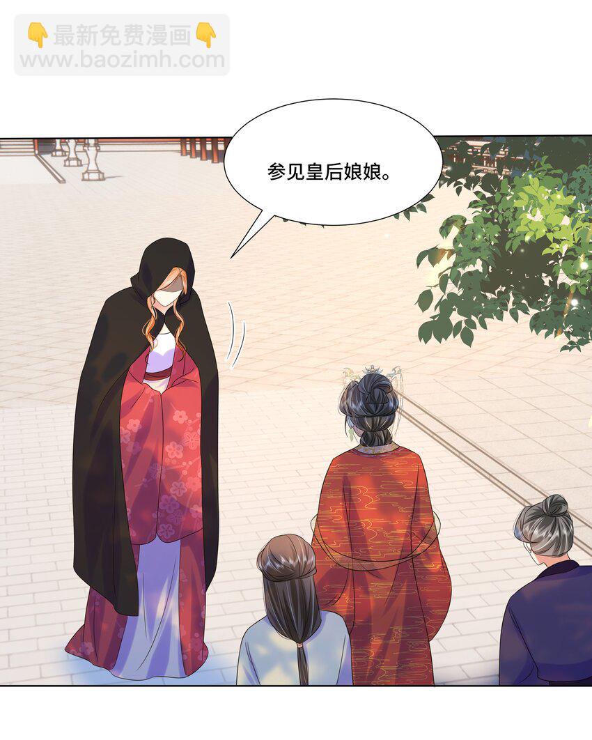 066 第六十六话 被人利用-第67话