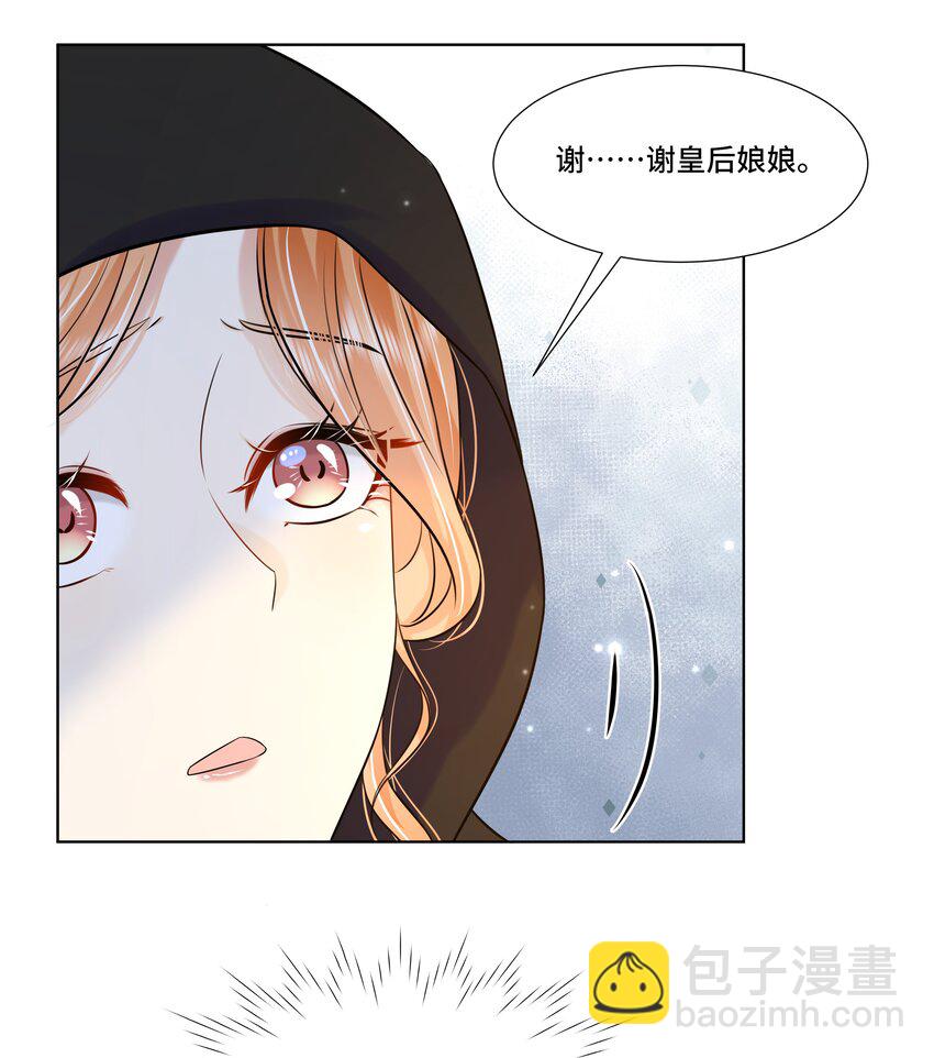 066 第六十六话 被人利用-第67话