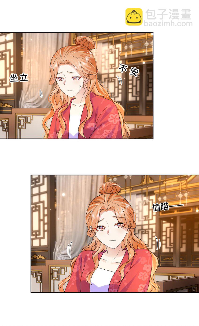 066 第六十六话 被人利用-第67话