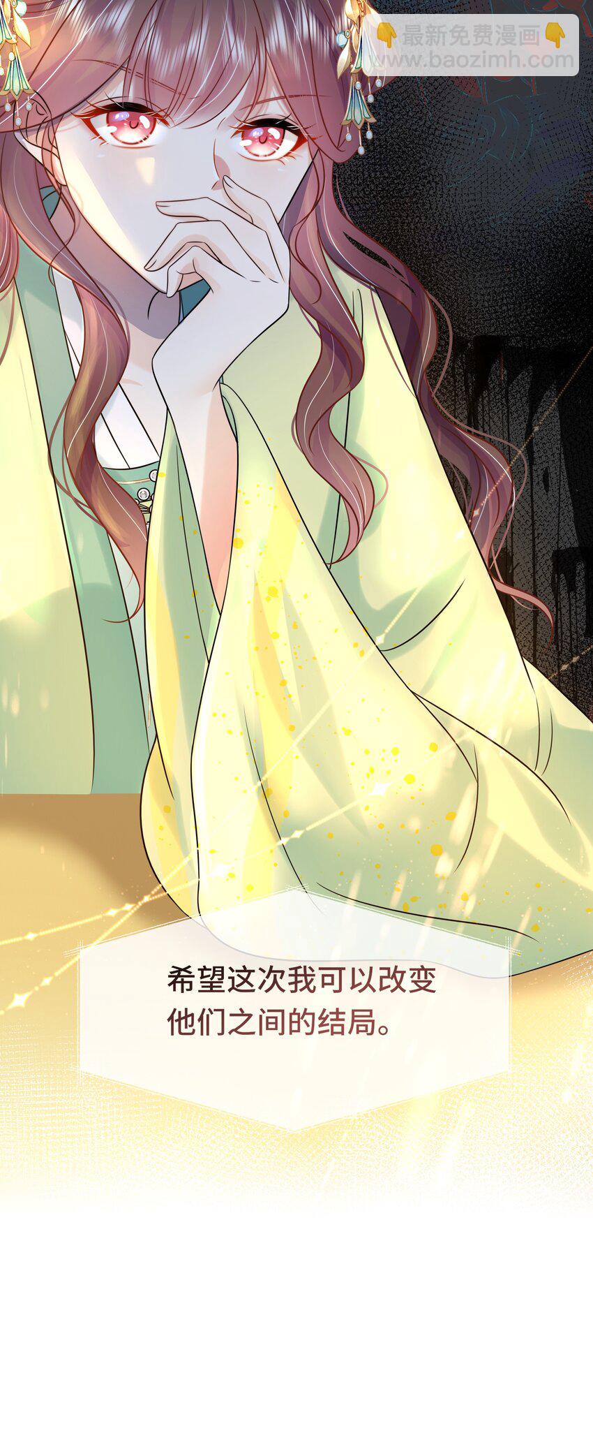 066 第六十六话 被人利用-第67话