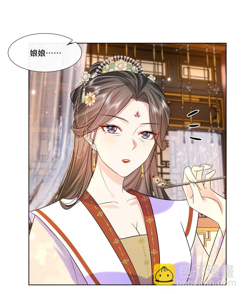 066 第六十六话 被人利用-第67话