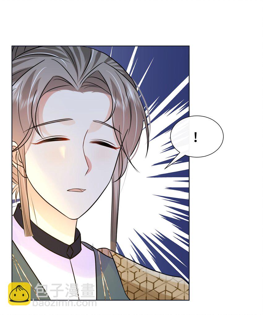 068 第六十八话 卫询回来了？-第69话