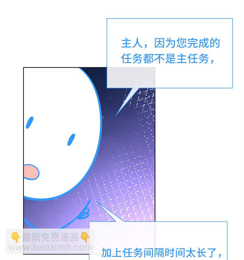 068 第六十八话 卫询回来了？-第69话