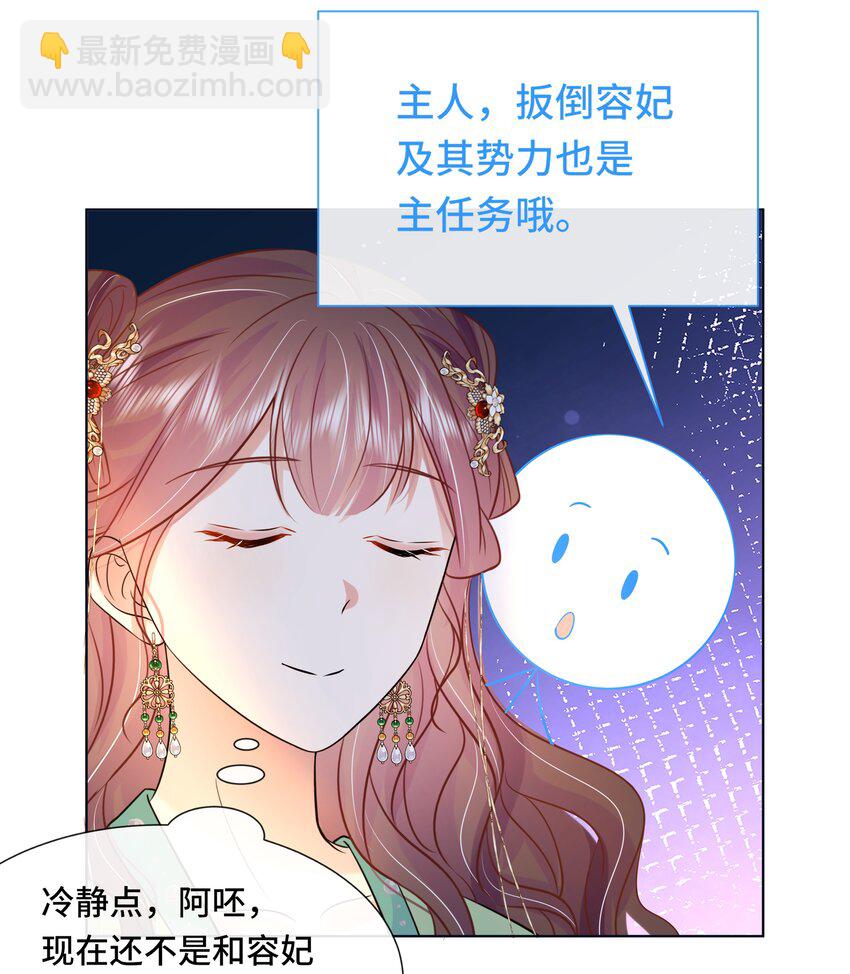 068 第六十八话 卫询回来了？-第69话