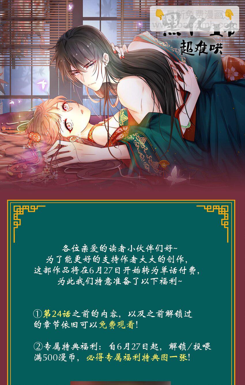 068 第六十八话 卫询回来了？-第69话