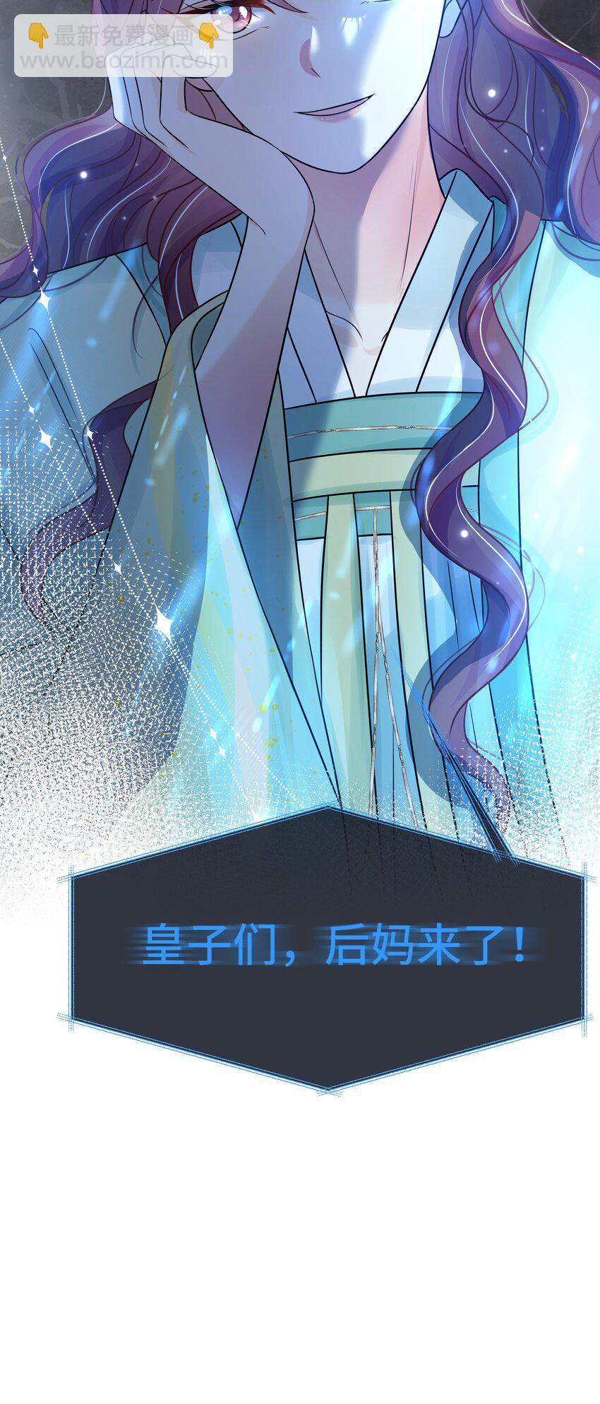 068 第六十八话 卫询回来了？-第69话