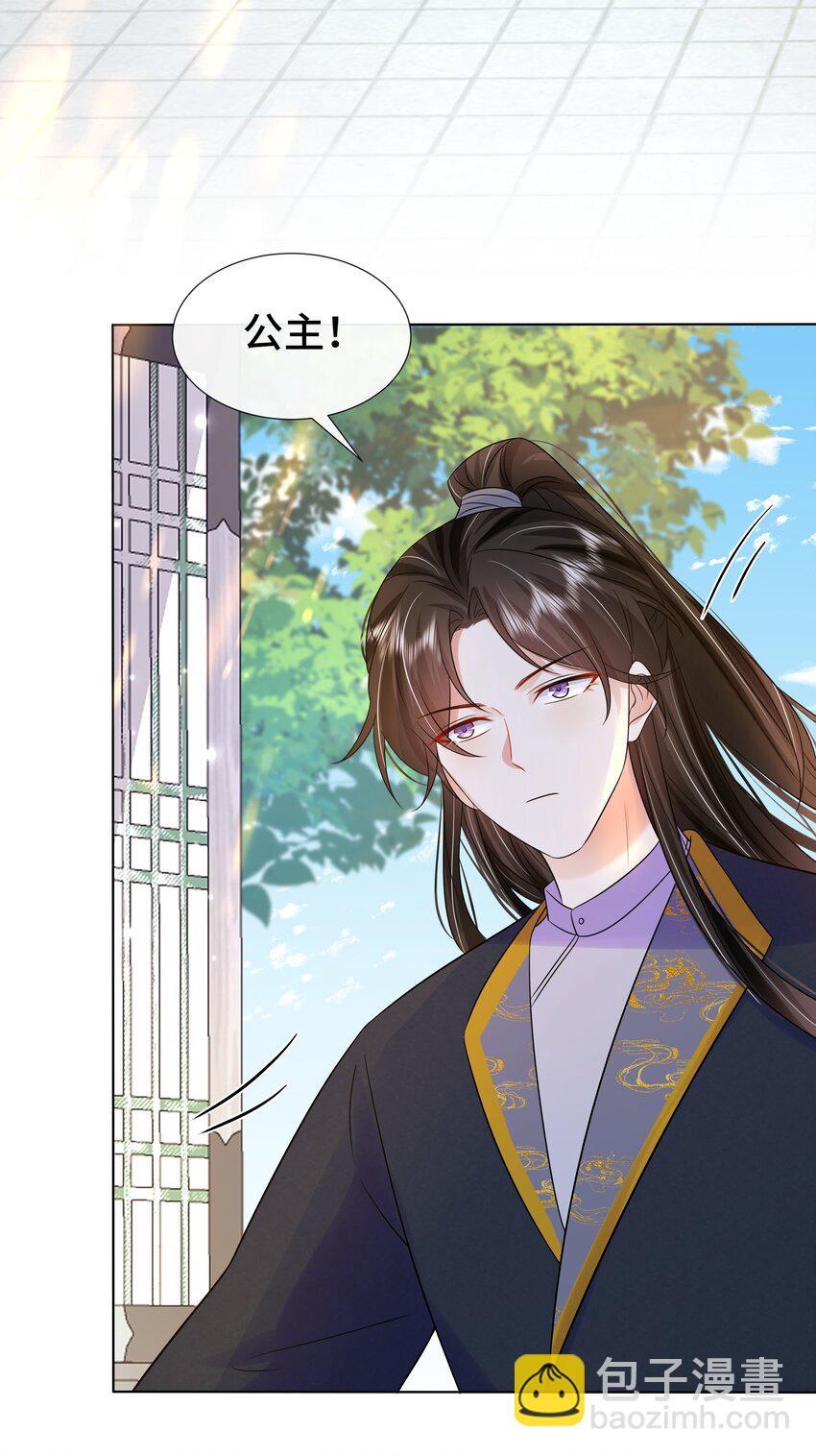 070 第七十话 坦白-第71话
