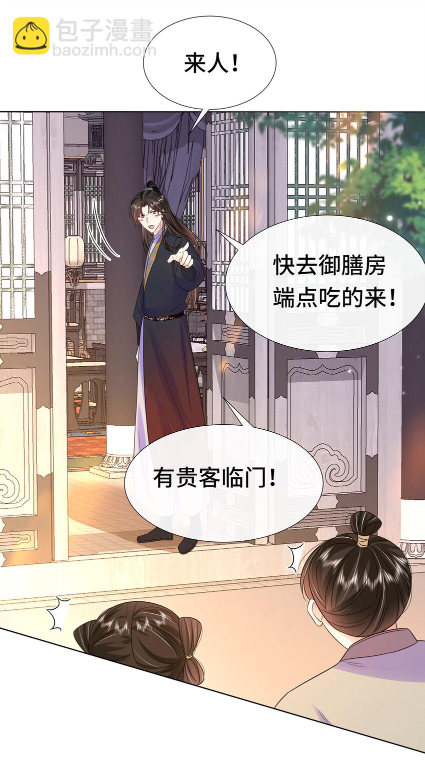070 第七十话 坦白-第71话