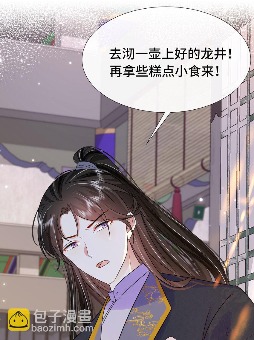 070 第七十话 坦白-第71话