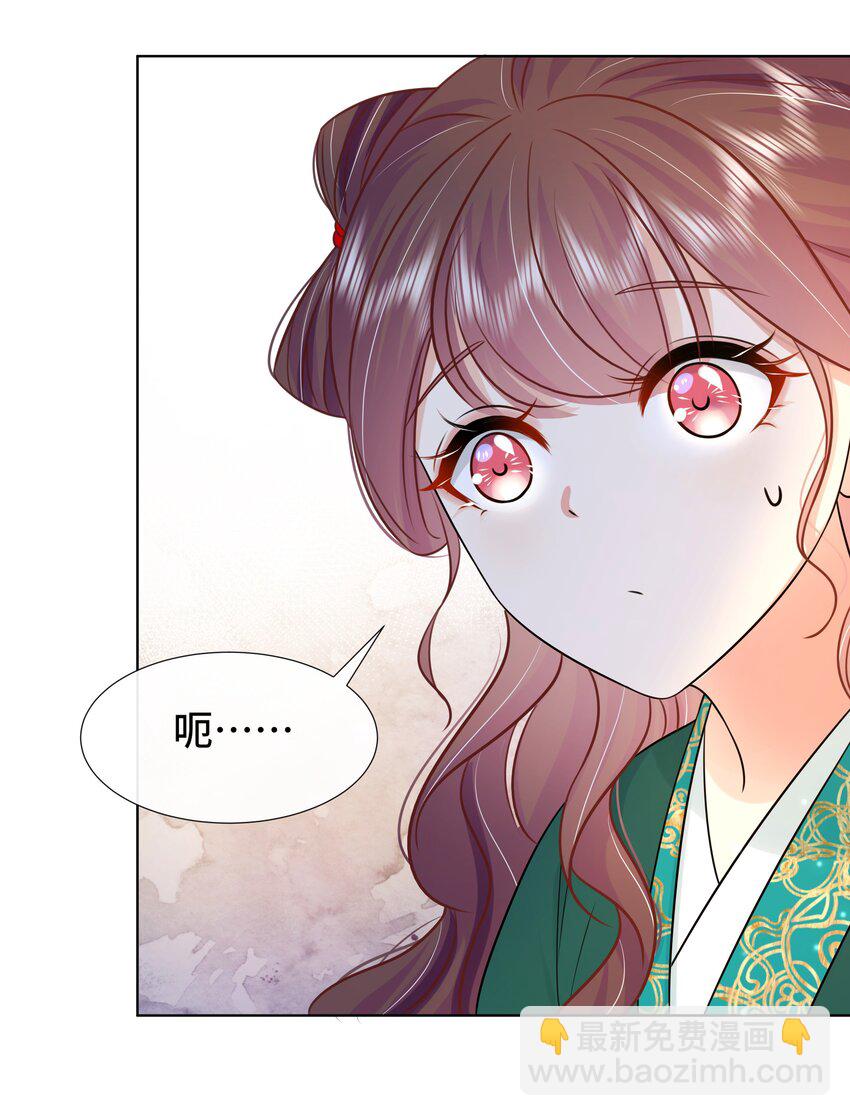 070 第七十话 坦白-第71话