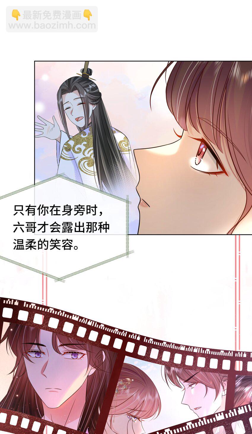070 第七十话 坦白-第71话