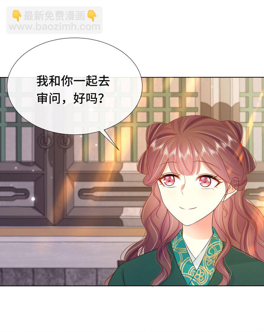 070 第七十话 坦白-第71话