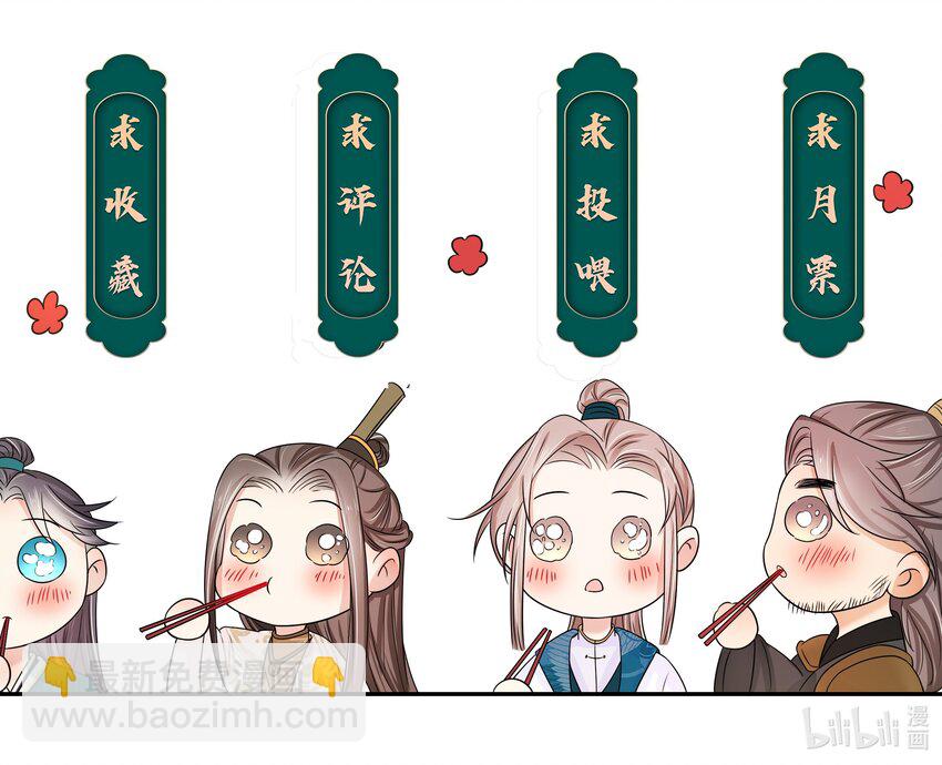 070 第七十话 坦白-第71话