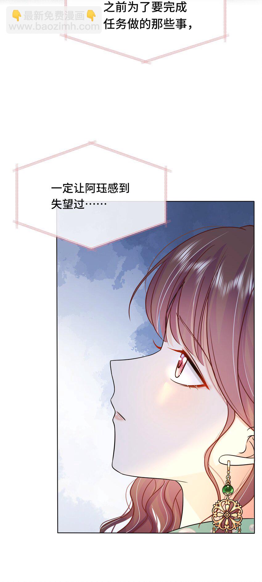 070 第七十话 坦白-第71话