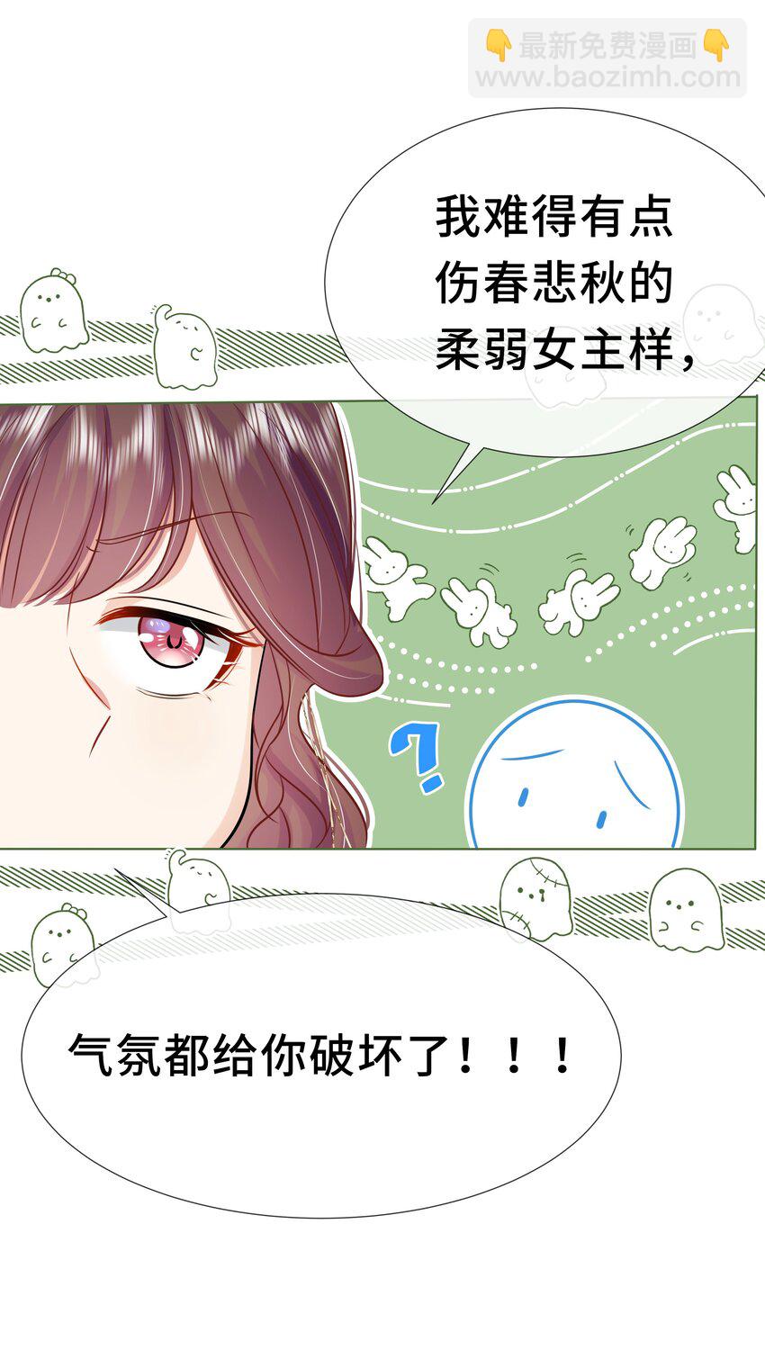 070 第七十话 坦白-第71话
