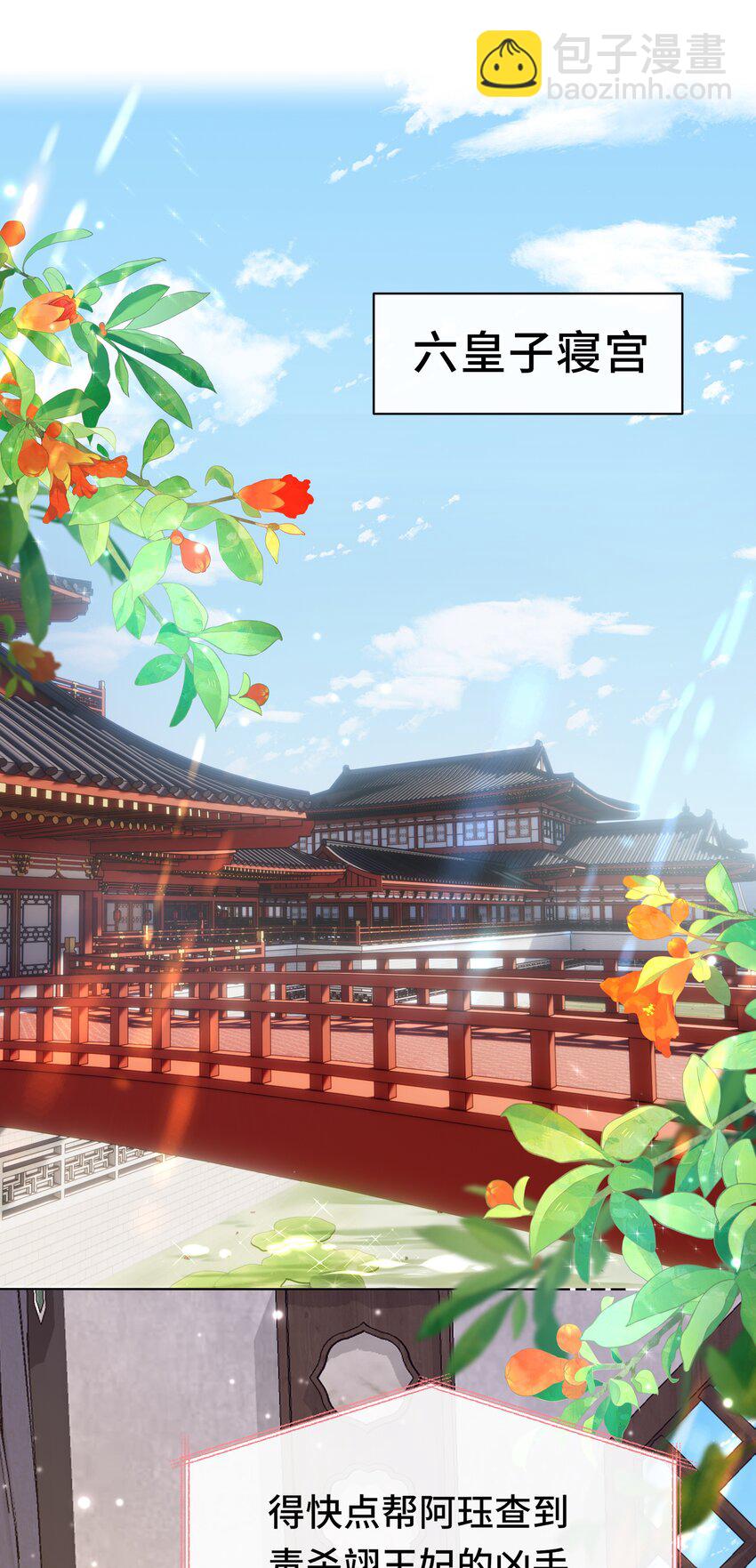 070 第七十话 坦白-第71话