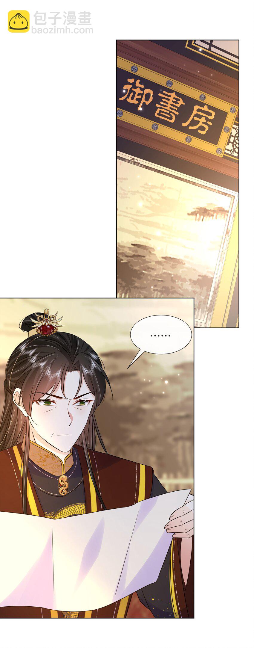 072 第七十二话 撒狗粮啦！-第73话