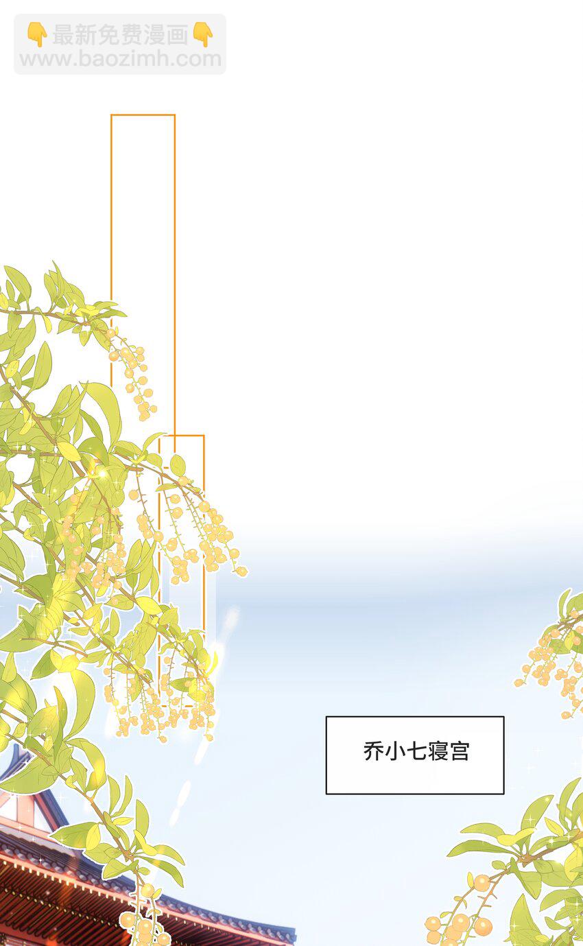 072 第七十二话 撒狗粮啦！-第73话