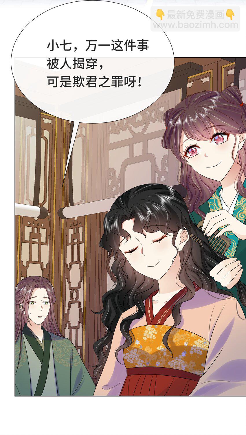 072 第七十二话 撒狗粮啦！-第73话
