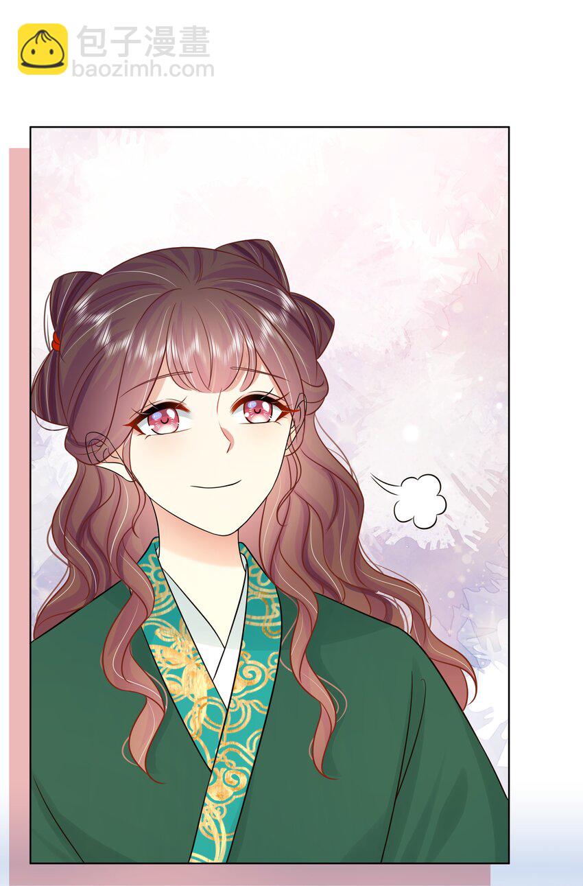 072 第七十二话 撒狗粮啦！-第73话