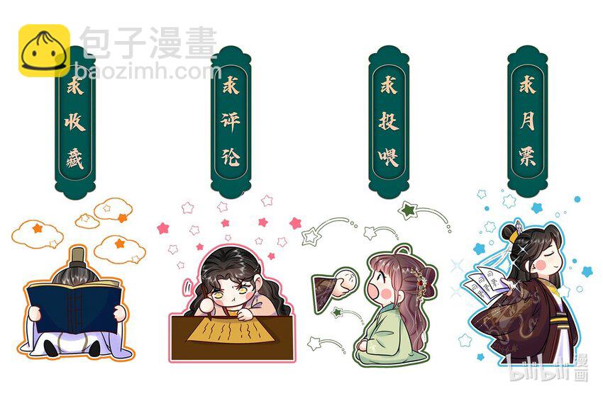 072 第七十二话 撒狗粮啦！-第73话