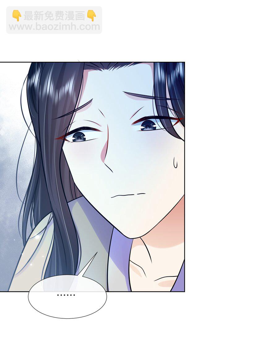 072 第七十二话 撒狗粮啦！-第73话