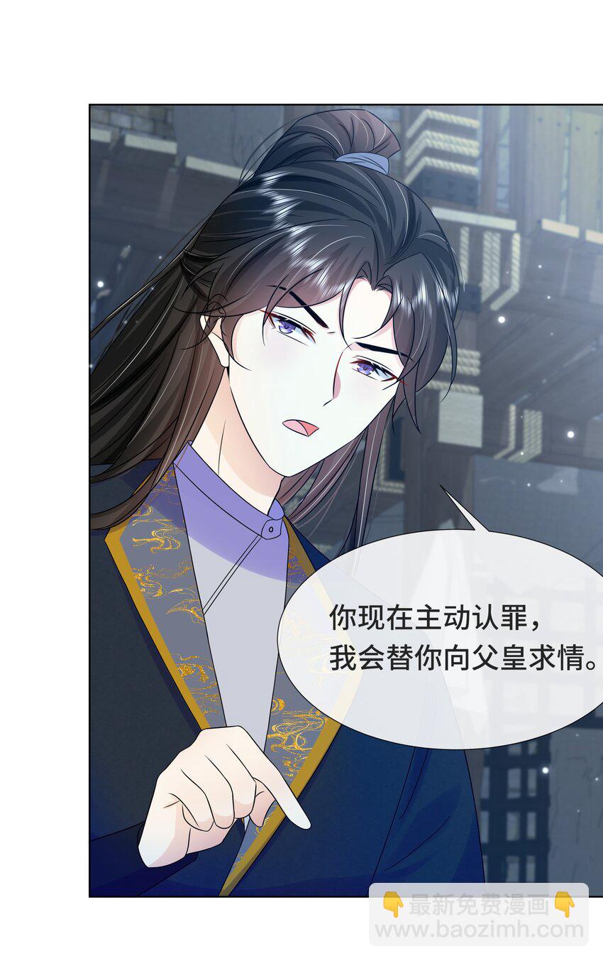072 第七十二话 撒狗粮啦！-第73话