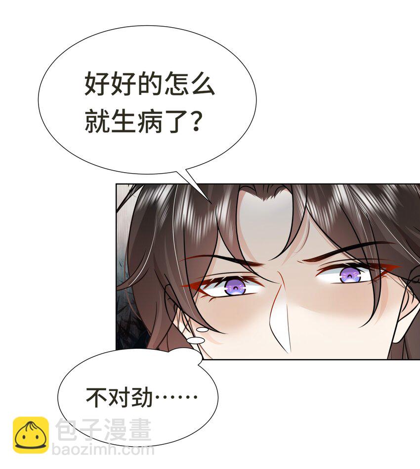 074 第七十四话 公主去哪了-第75话