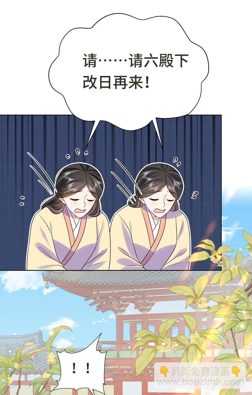 074 第七十四话 公主去哪了-第75话