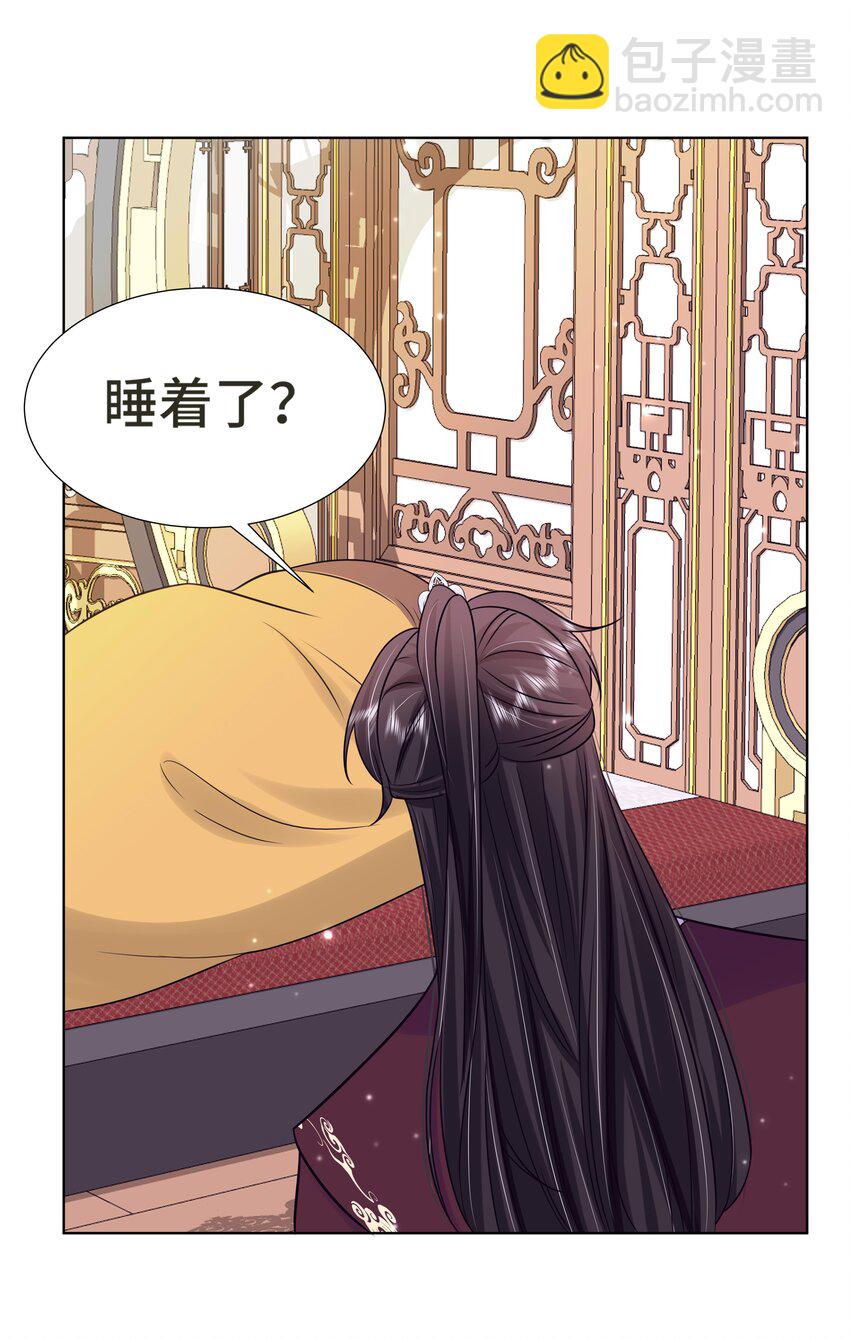 074 第七十四话 公主去哪了-第75话