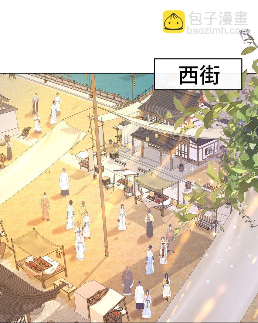 074 第七十四话 公主去哪了-第75话